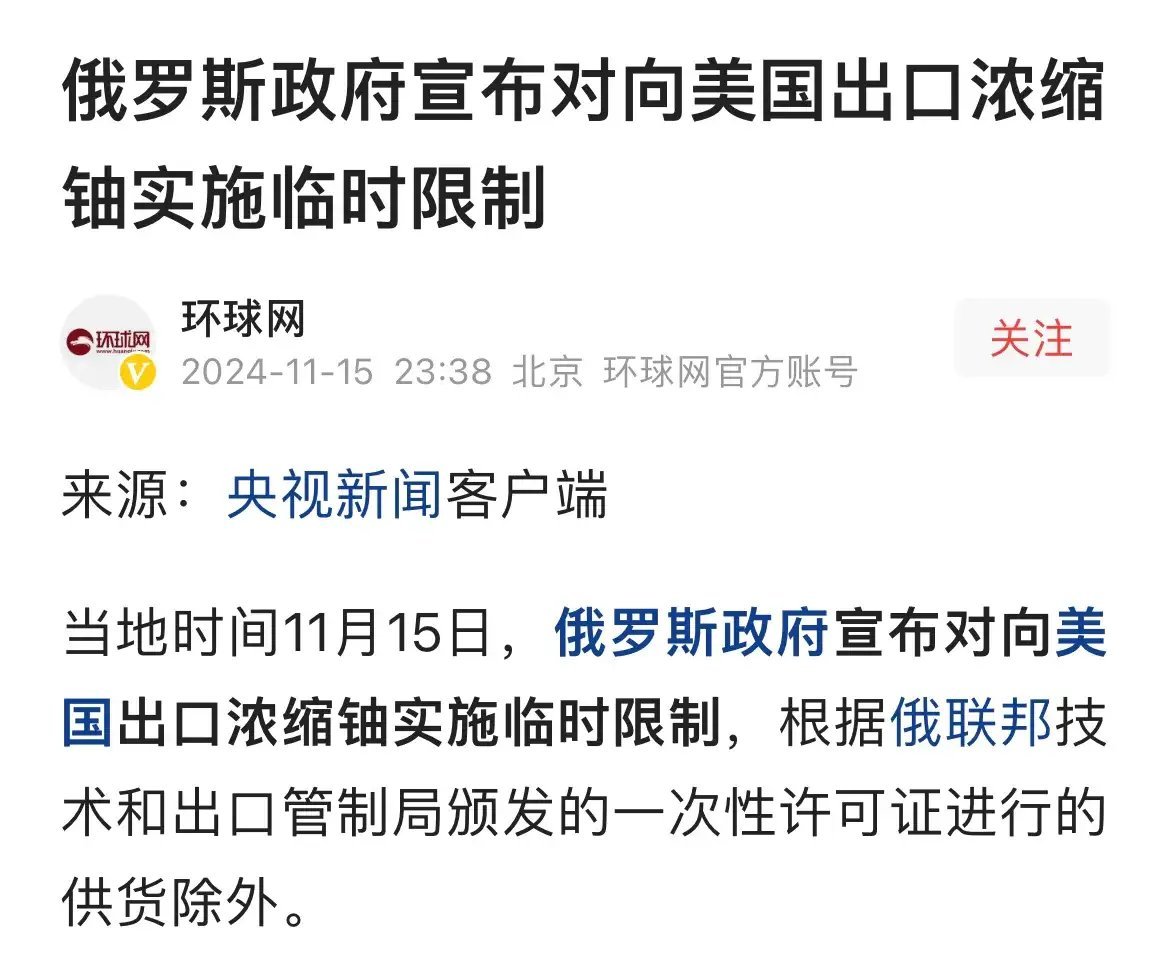 大老美也有被管制被卡脖子！这会轮到美国着急了吧！每个国家都有自己的特长和特点，全