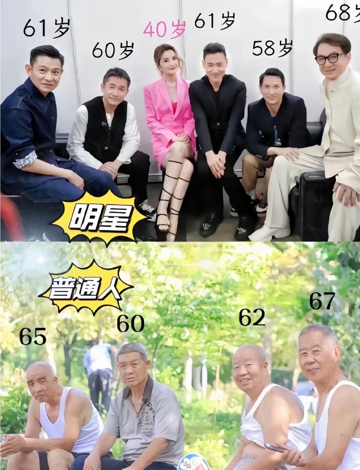 这么比真的没必要，
明星形象维护怎么可能跟普通人一样，
维持好的外形是他们的工作