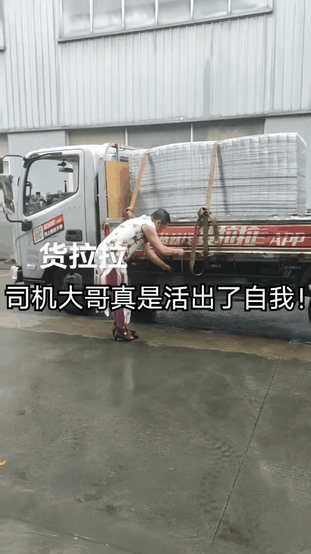 这位“货拉拉”司机大哥真是活出了自我！
虽然男人穿女装看起来有点奇怪？
但是却并
