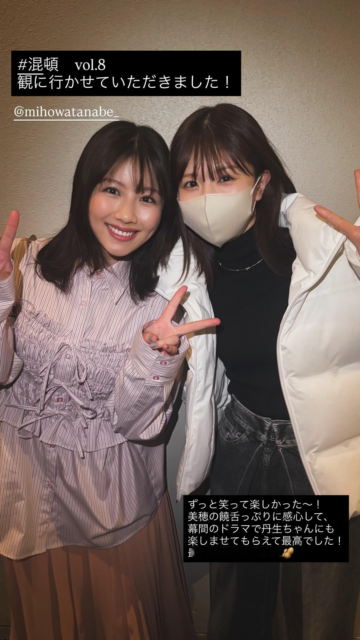 松田好花🐙　konokagram