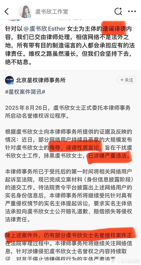虞书欣工作室终于告黑了！没上名单的不要焦急，这次公布的名单是上次的，gzs还在持