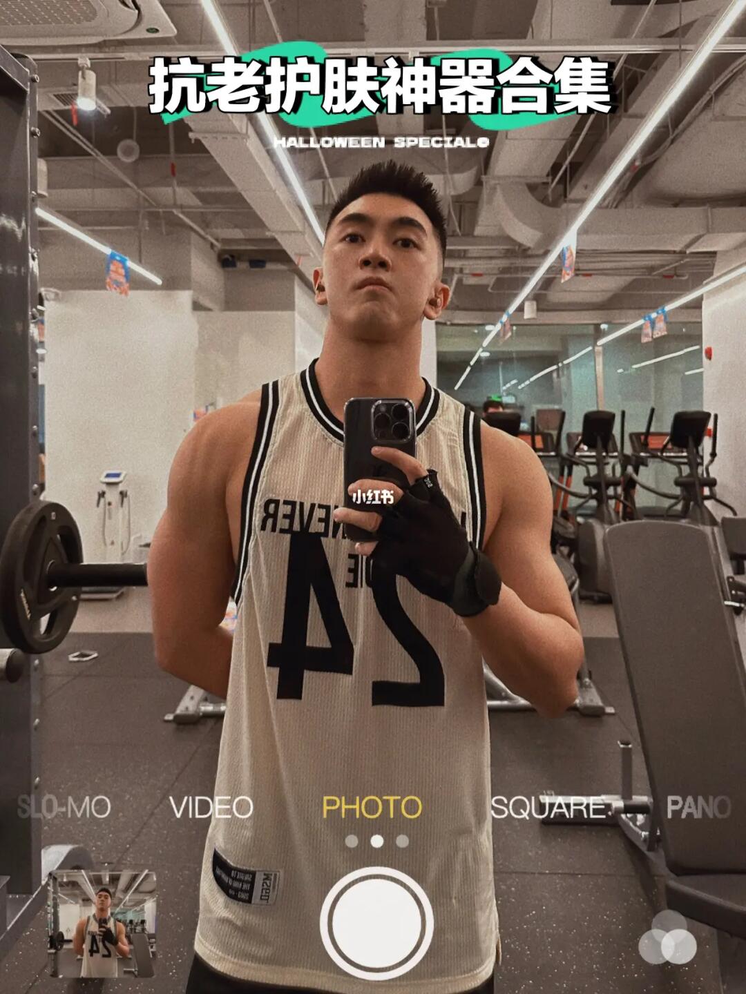 抗老面霜 抗糖面膜神器合集 专业聚焦护肤🔮