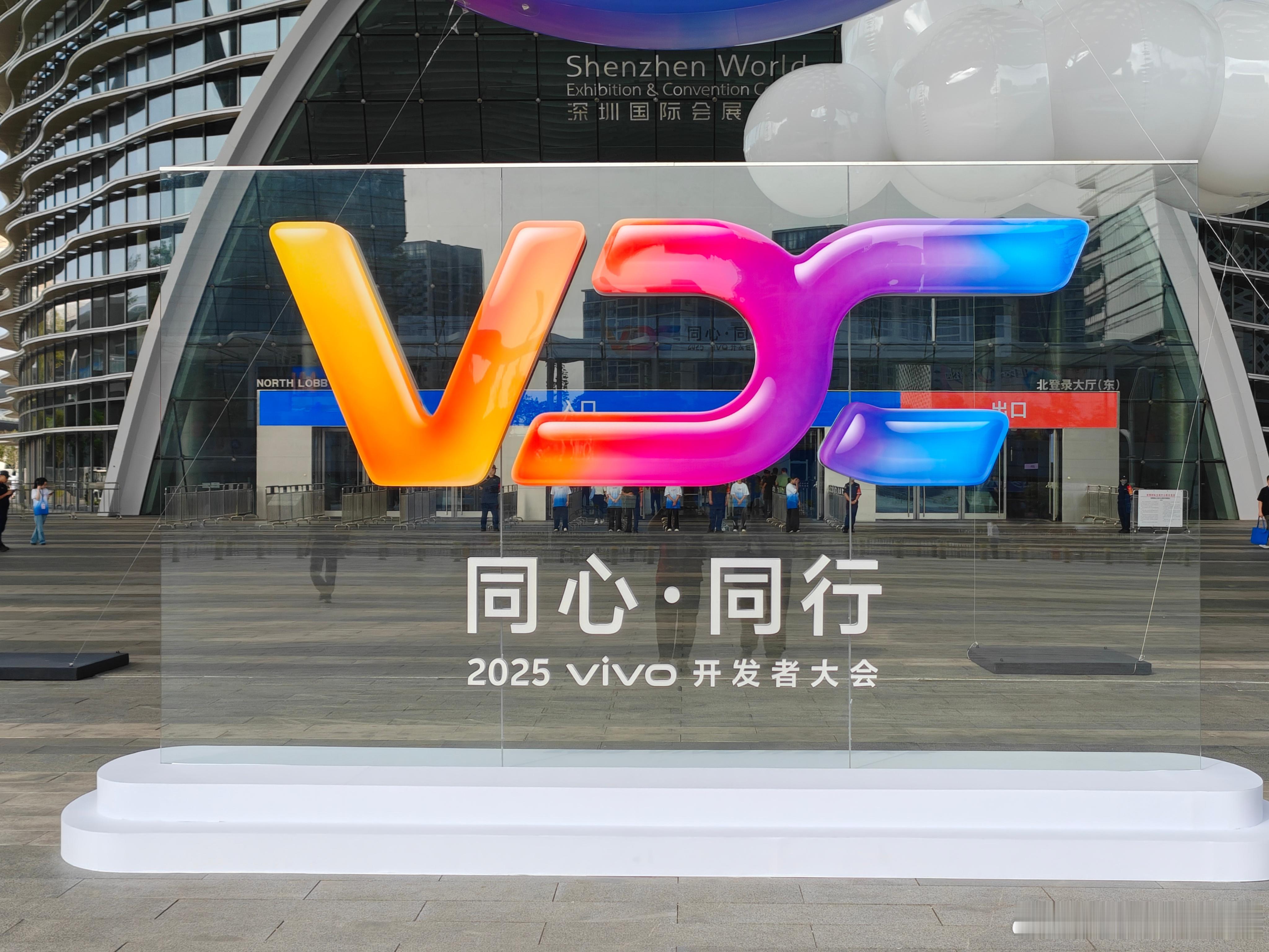 2025vivo开发者大会vivo全新系统OriginOS6 来打卡了，来打卡了