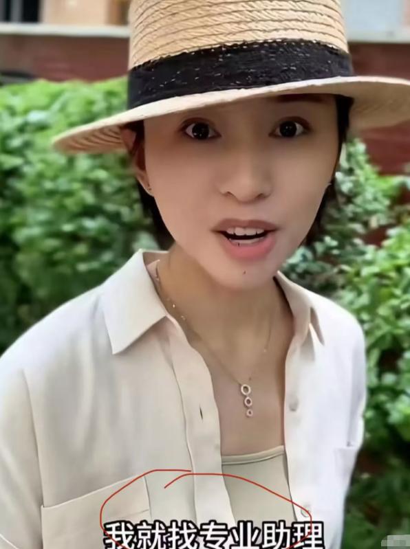 终于理解欧阳夏丹了，她不结婚是有原因的。
 
前阵子，欧阳夏丹一句“老了找专业护