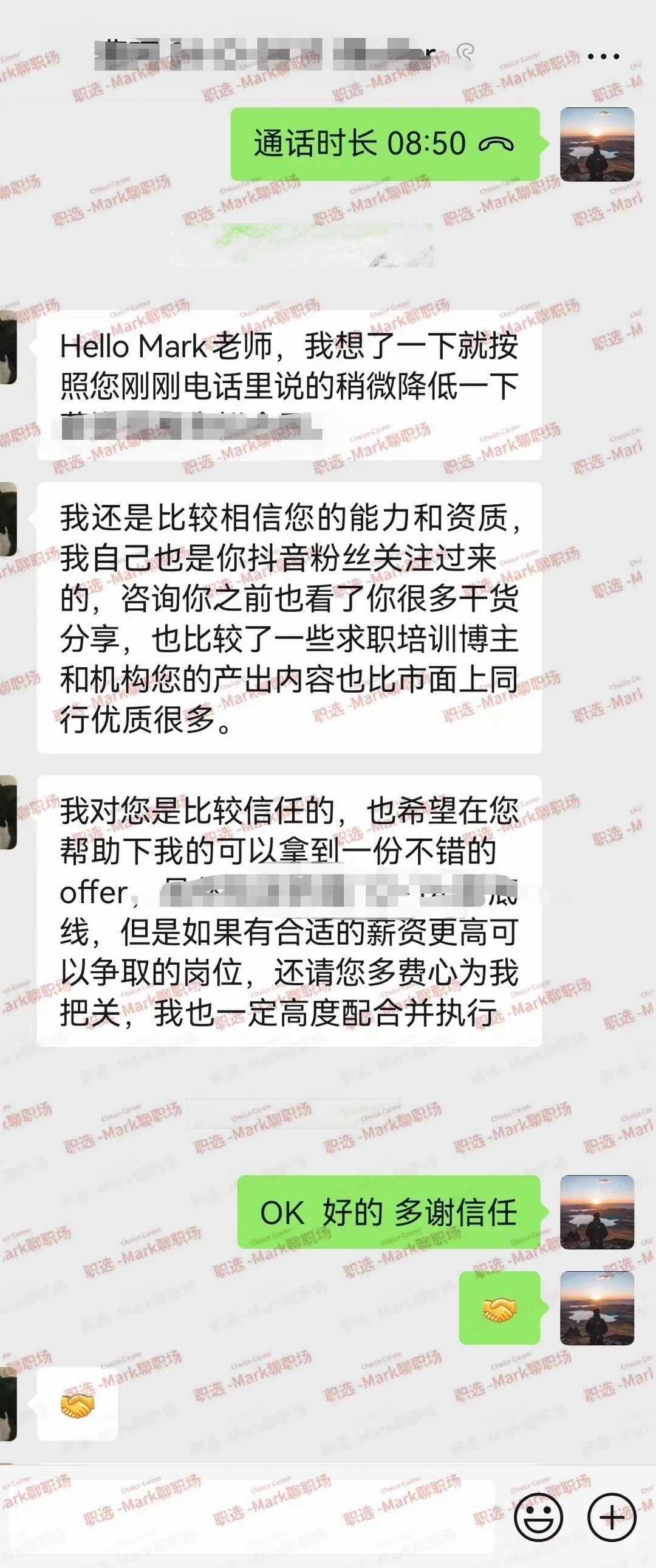 省委统战部下属事业单位 offer+1