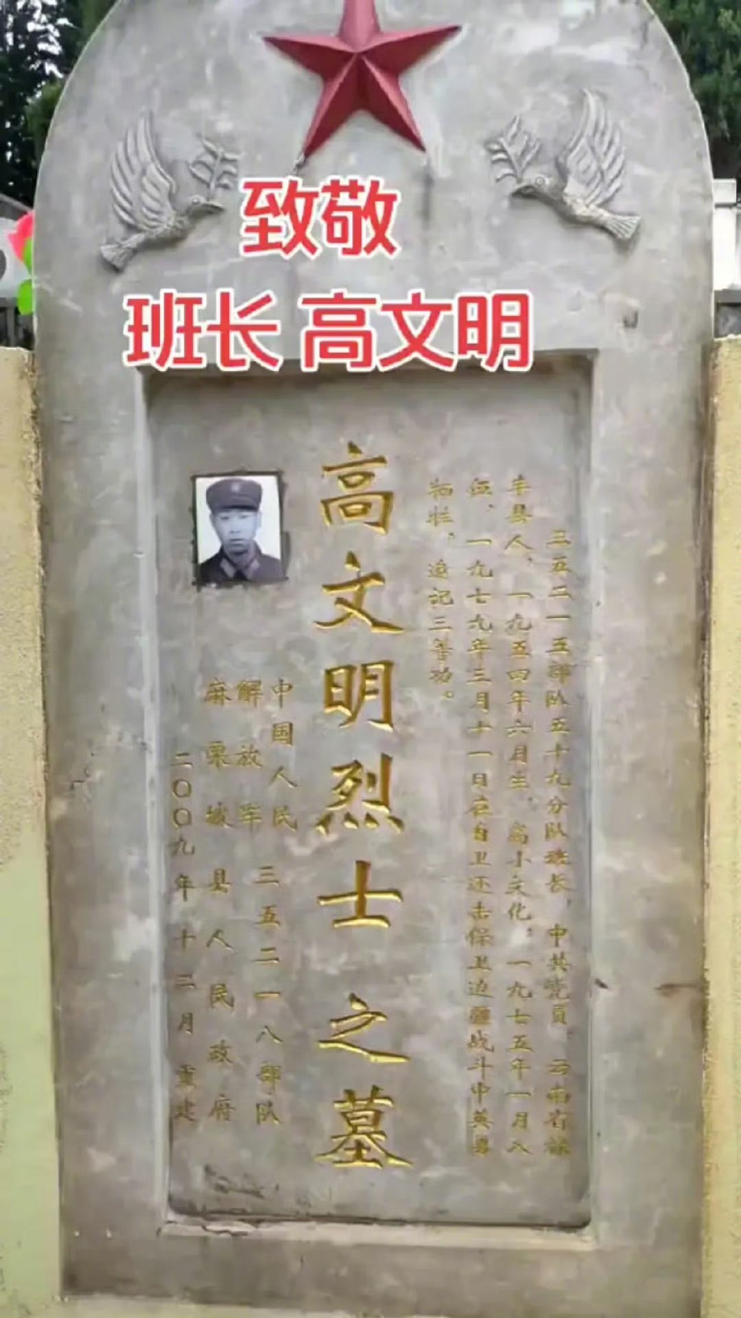 英雄永垂不朽漫漫历史长河，有太多的英雄为祖国献出了年青的生命。希望今天的我们不要