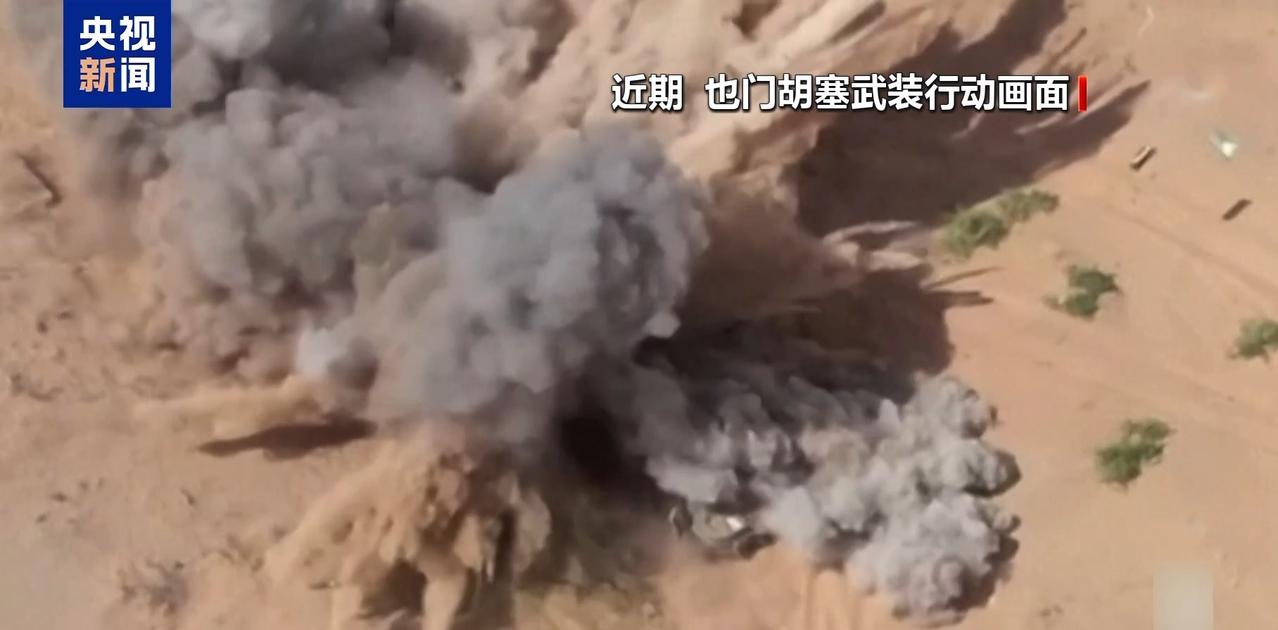 考验土巴的时候到了
沙特和胡塞打架，半个世界都被卷了进去。
美国溜的快，很快就和