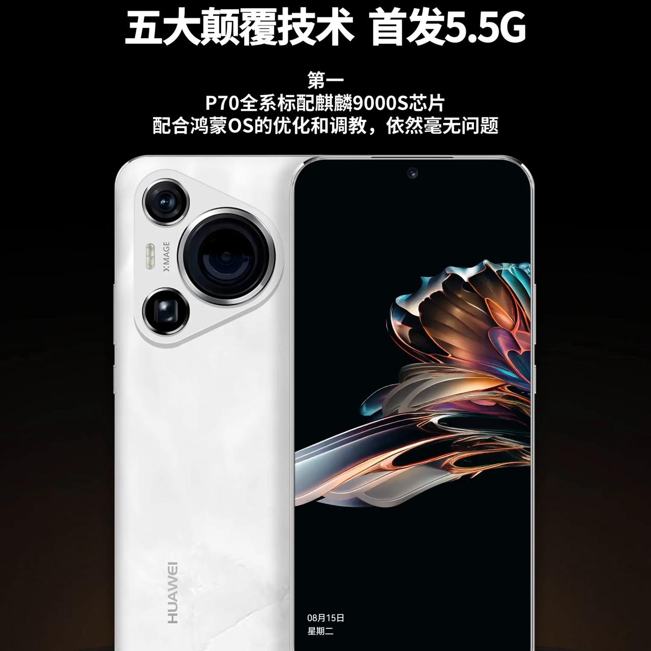 这是一件大事！#华为正逐步解散美国公关团队#
知情人士称，华为公司已逐步解散了公