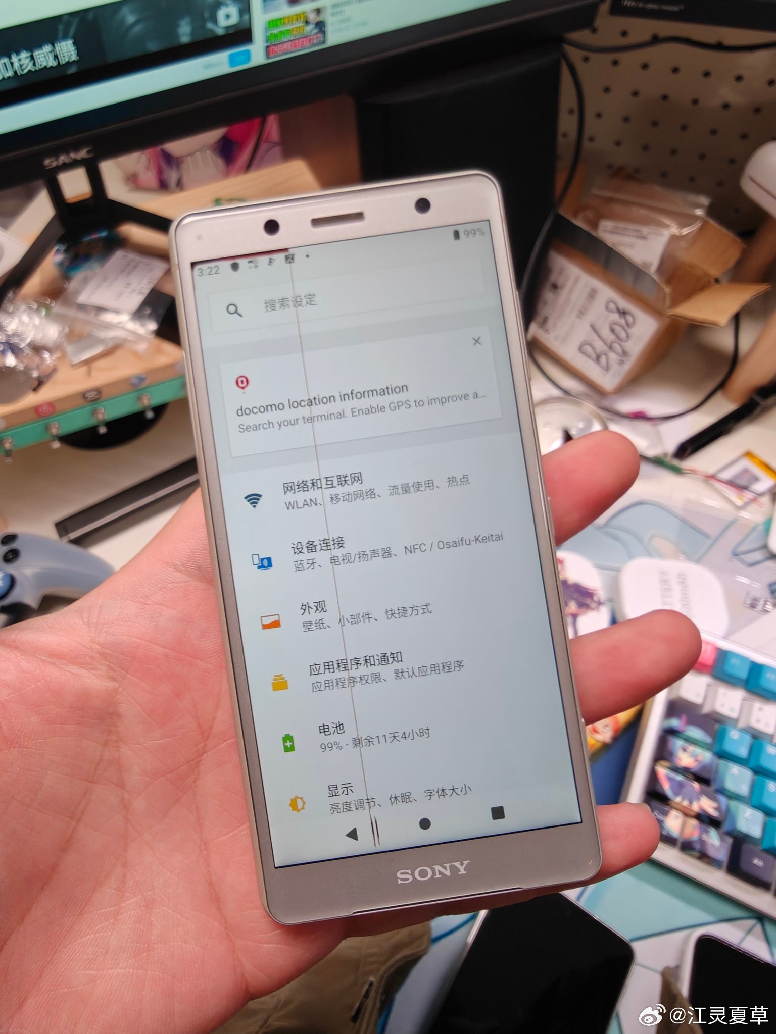 在抽屉里放了好久时间没用。再次充电开机就发现屏幕坏了 ​​​