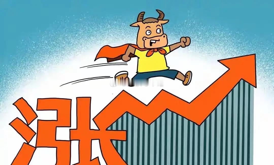 下周一8月3日开门红可期。周五7月最后交易日双创高开低走收阴线。上证指数高开收十