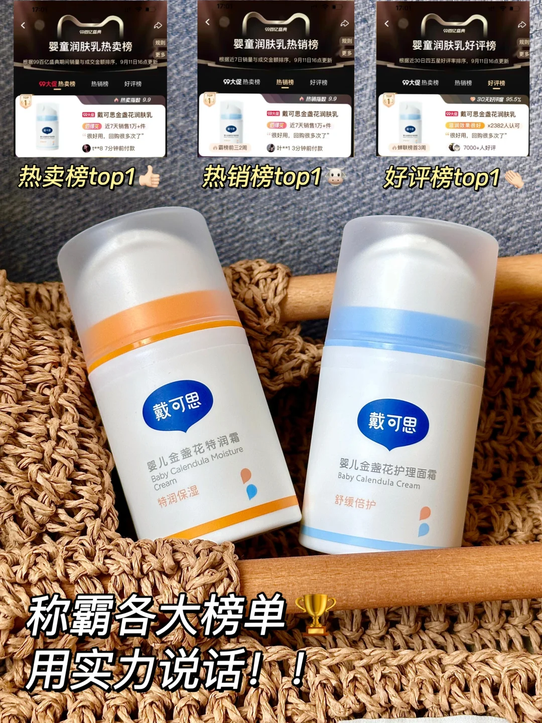 才几十💰，介个早晚cp面霜真的强的可怕！