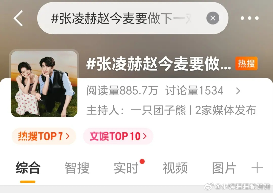 孟子义是什么行走的血包吗？谁都来蹭一下 