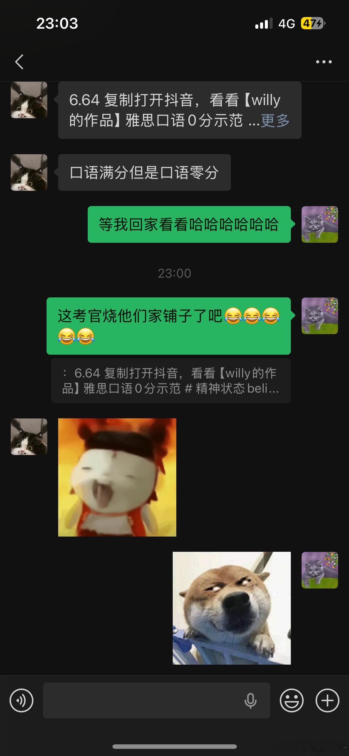 喜欢给我分享视频的不是我妈，只有学生 三亚