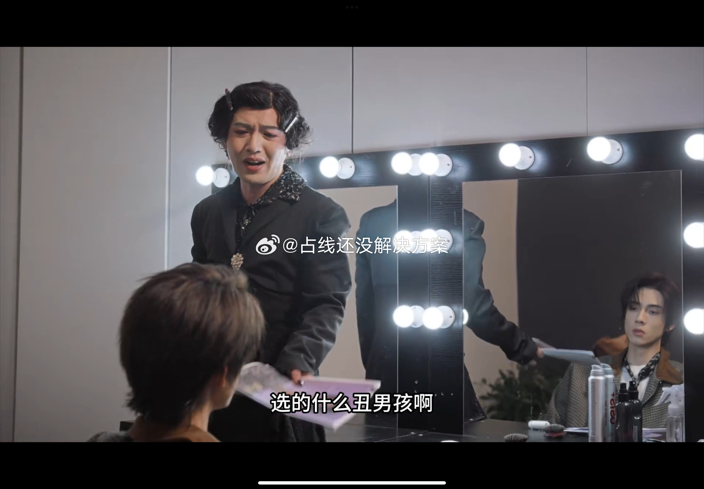 每次爬墙我首页对我： 