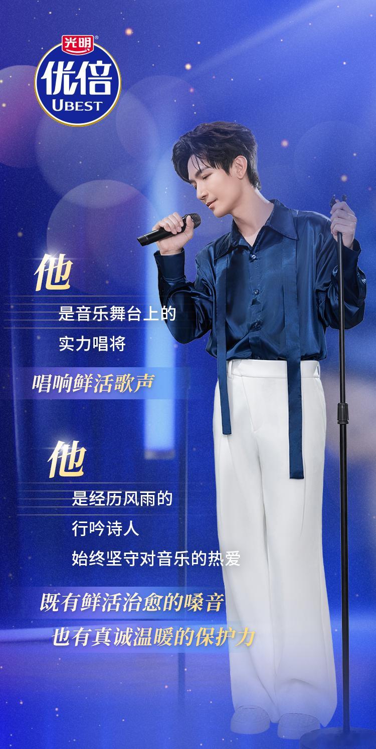 #陈楚生鲜活拿捏水灵灵# 鲜活代言人热议不断创新高！话题阅读量4.7亿，互动量5