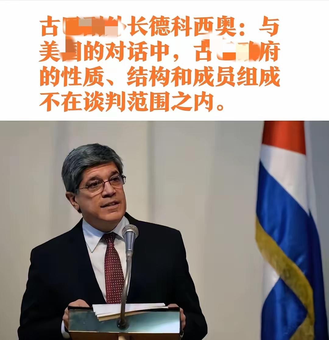 什么都不能剥夺我们为老百姓服务的决心！


小古的副外长对外界媒体表示，已经就反