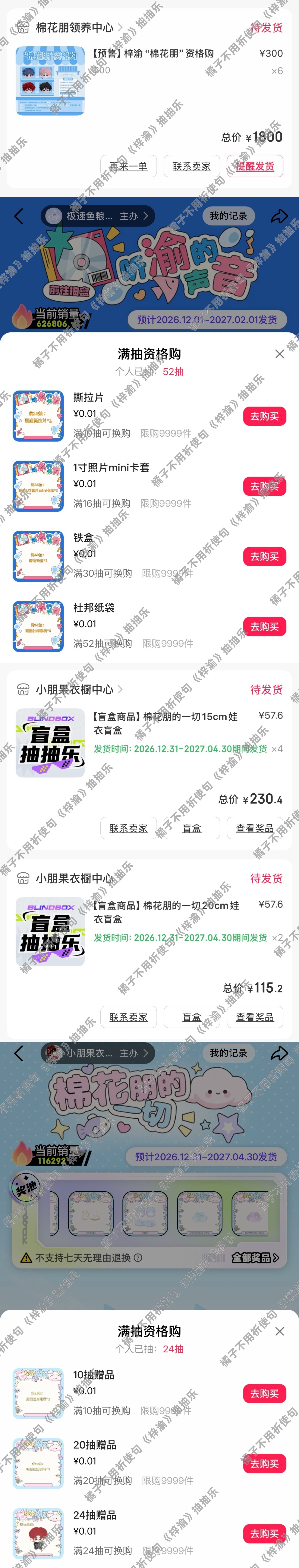 CCL存档 