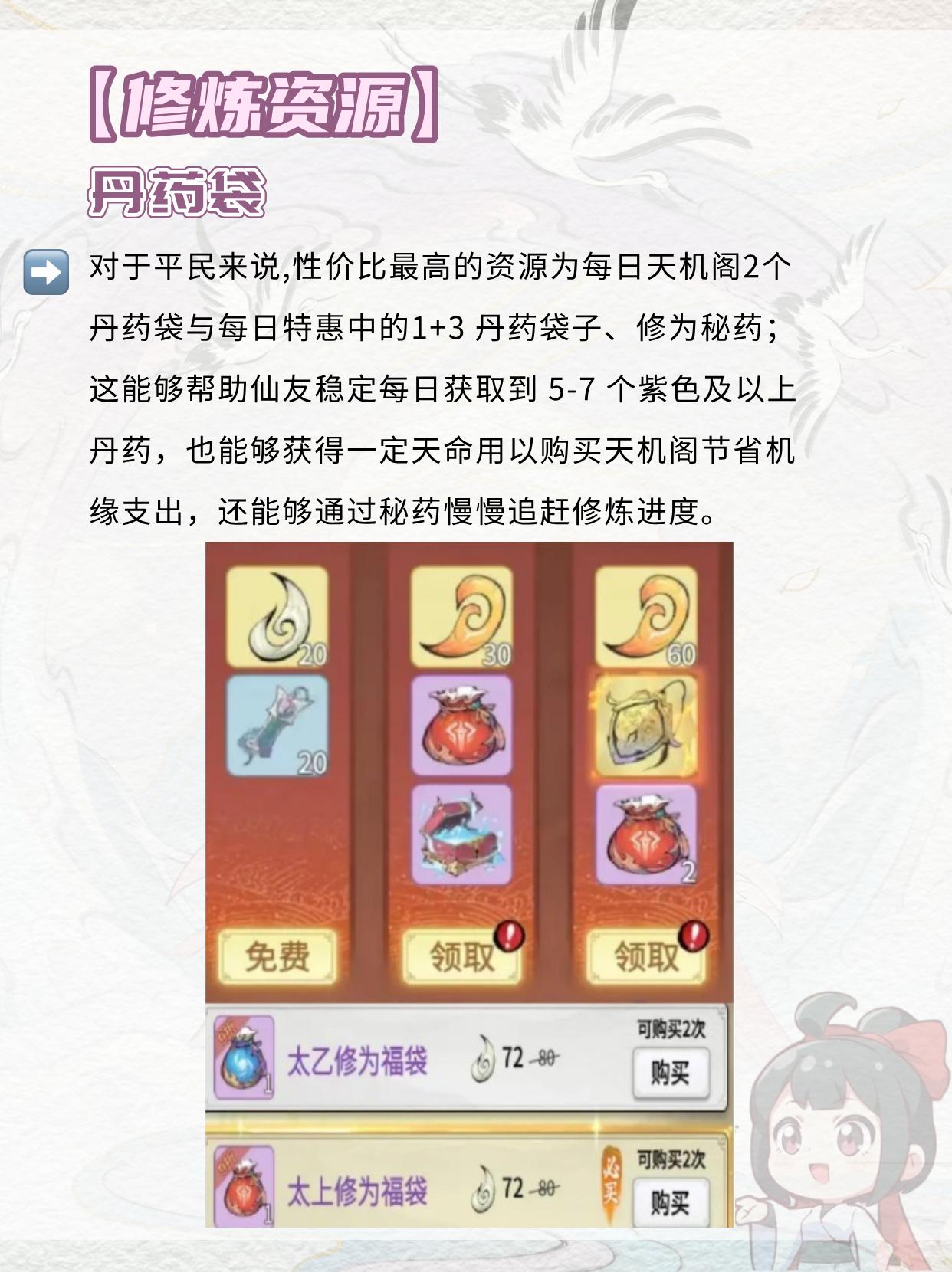 平民怎么利用资源？。（作者：君迁子）