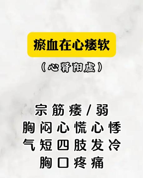 男性功能问题，根源多在心肝肾三脏失调