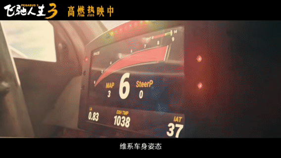 想二刷的春节档电影春节档唯一的意难平就是《飞驰人生3》看一遍不够！厉小海受伤后的