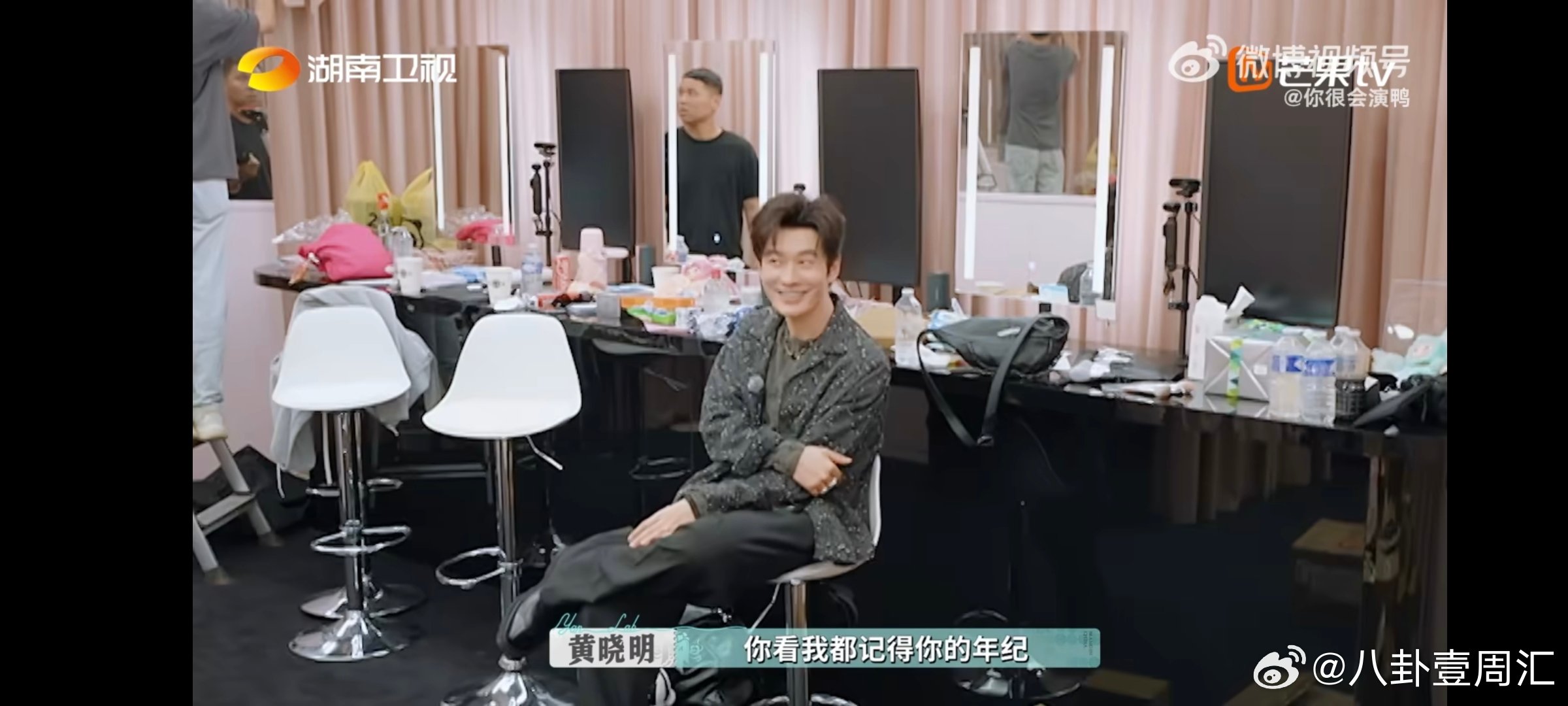 李佳琦[超话]李佳琦说黄晓明永远28巴黎合伙人名场面巴黎合伙人 认错衣服有点小尴