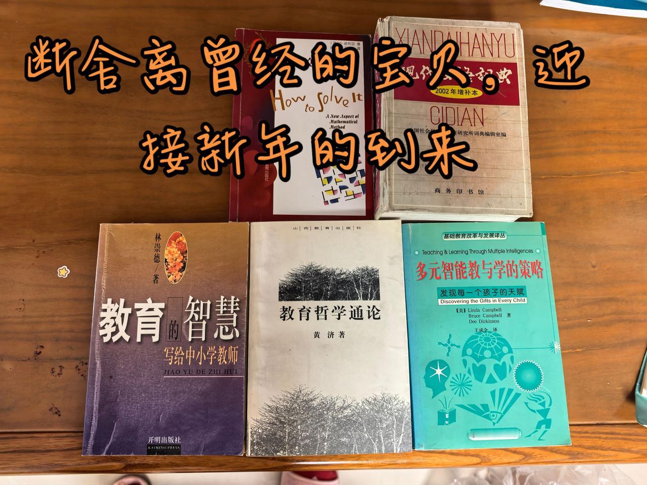 真实生活分享计划