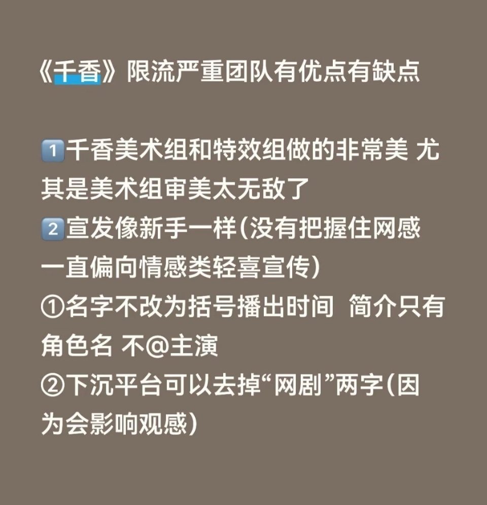P1粉丝建议的 P2官方改的这谁能绷住 