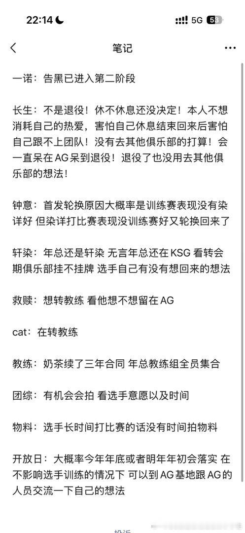 谁是心肝 ​​​