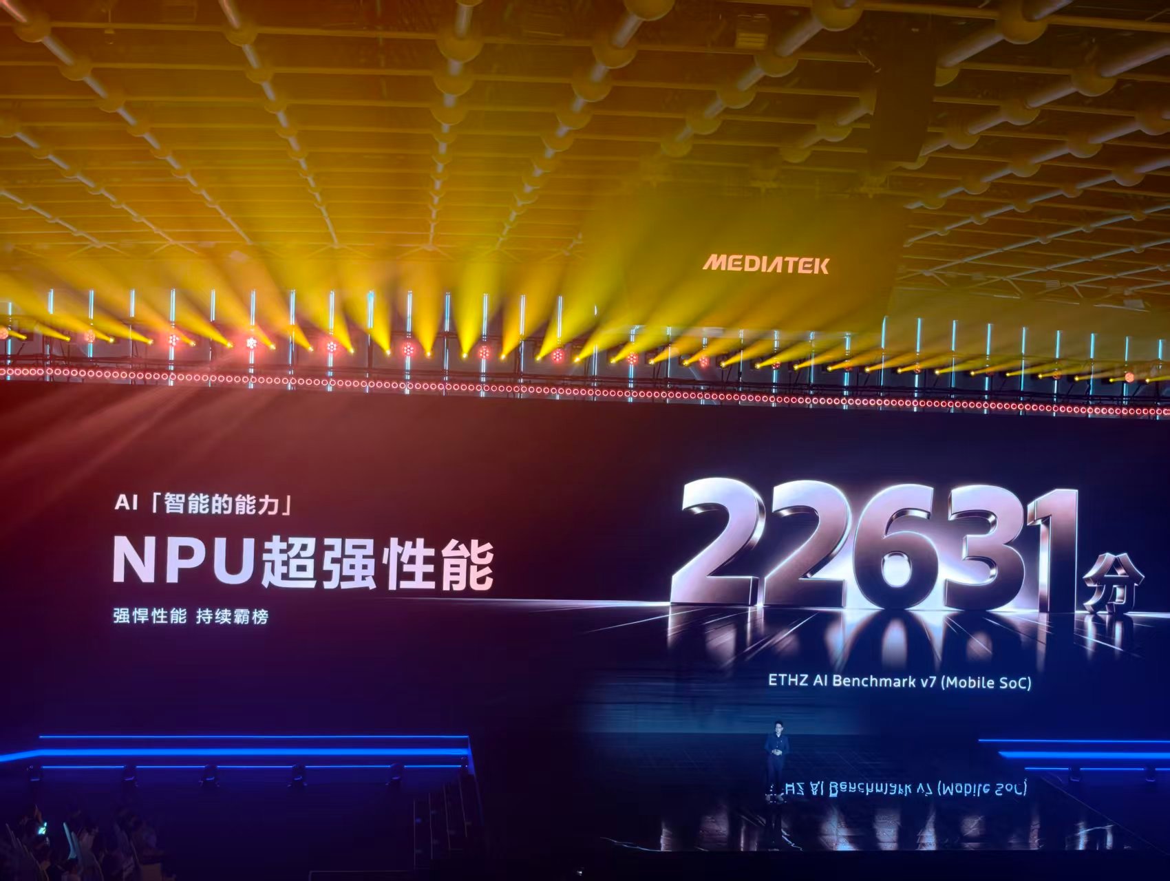 今天下午，联发科正式发布天玑9600 Pro！讲真，vivo与联发科技三年联合研