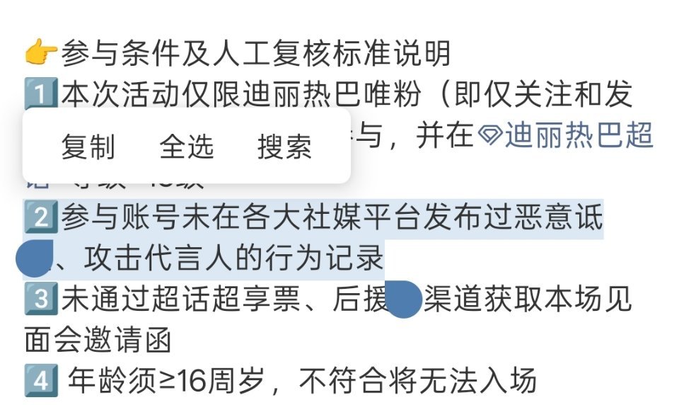 冠珠这个好[爱慕] ​​​