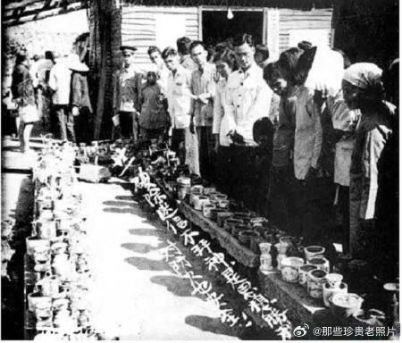 红卫兵抄家战果展览会 