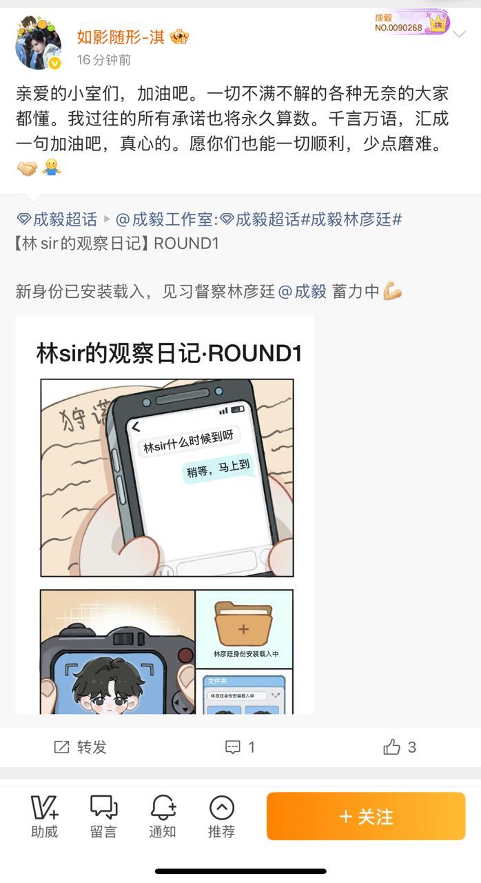 哄好了 