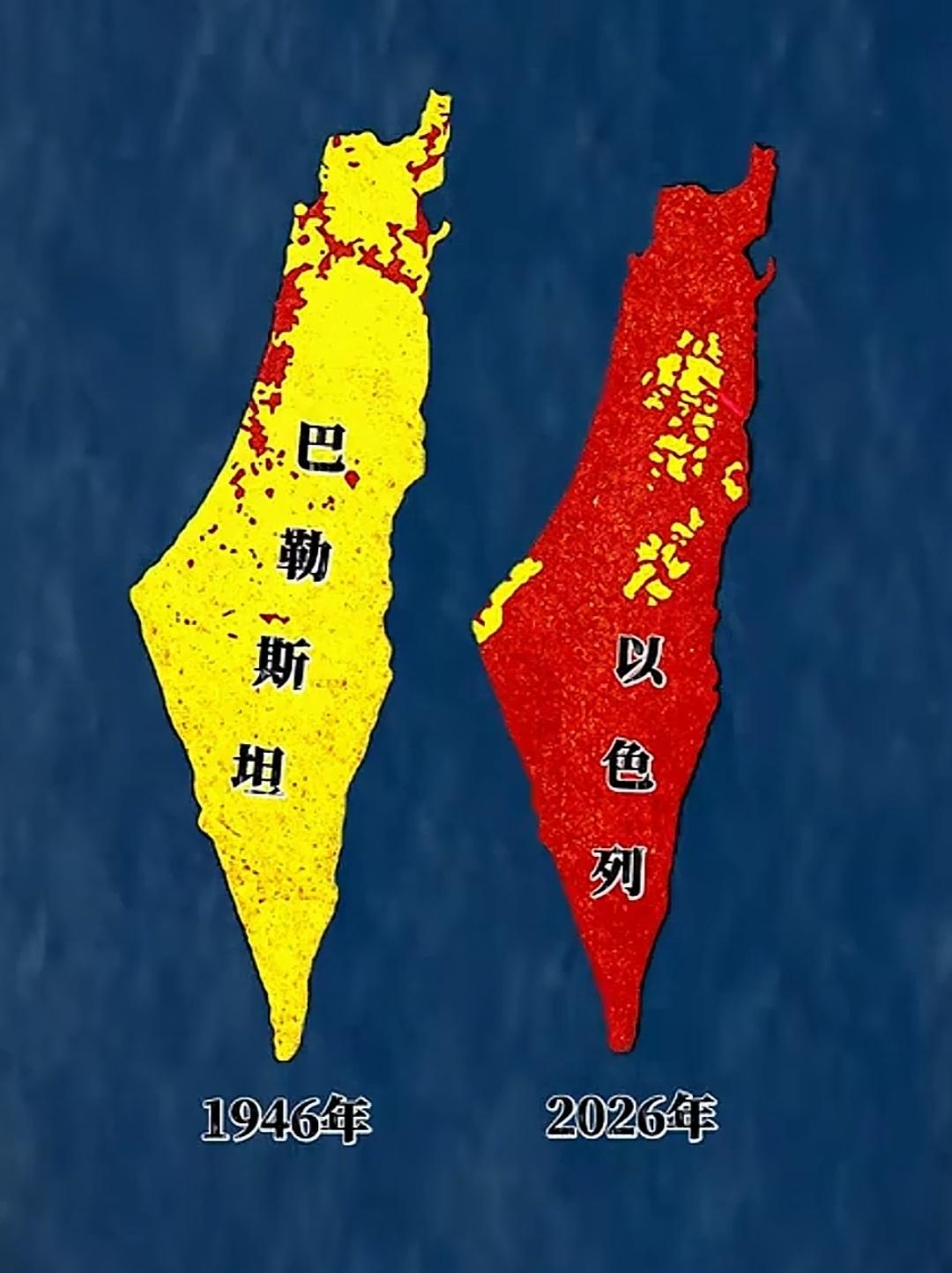 这就是以色列的发展历史，真为巴勒斯坦感到可怜，但可怜之人必有可恨的地方。
在当时