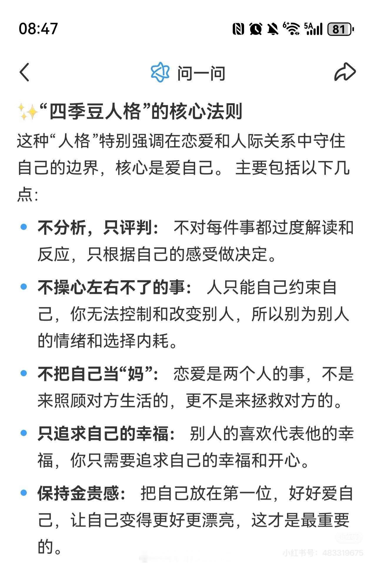 我不太懂同事怎么想的，居然买的卧铺去+飞机回，百思不得其解，是为了不耽误事吗，那