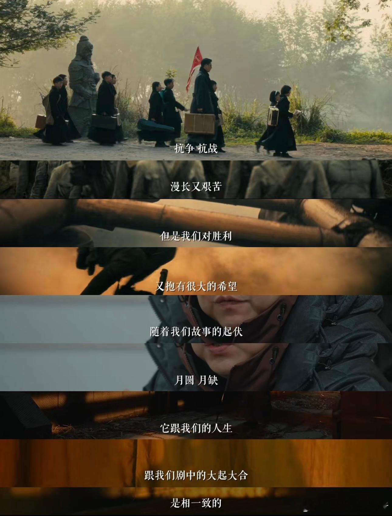 央视新闻点赞八千里路云和月八千里路云和月让我们大家看到了那个年代的故事，能够得到