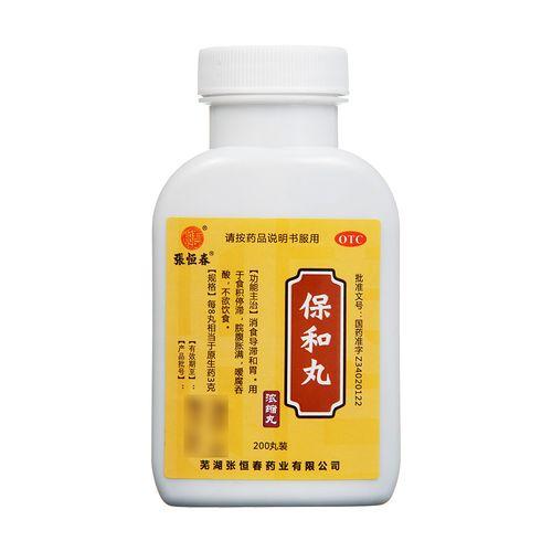 
保和丸并不是一种可以随意服用的药物。虽然健脾丸和保和丸有着相似的成分，但它们的