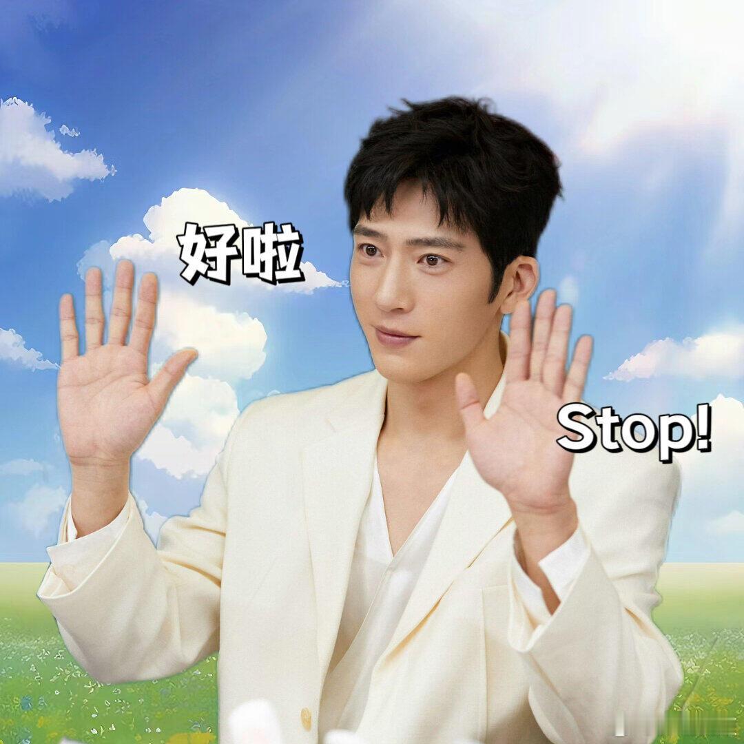 井柏然重生之我是大姐表情包井柏然重生表情包 谁还没有存井柏然重生大姐表情包！氛围