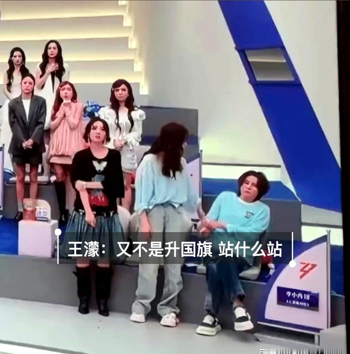 你说职场上那些弯弯绕绕的人情世故累不累人？
王濛那句“我有原单位，不行我就回去了