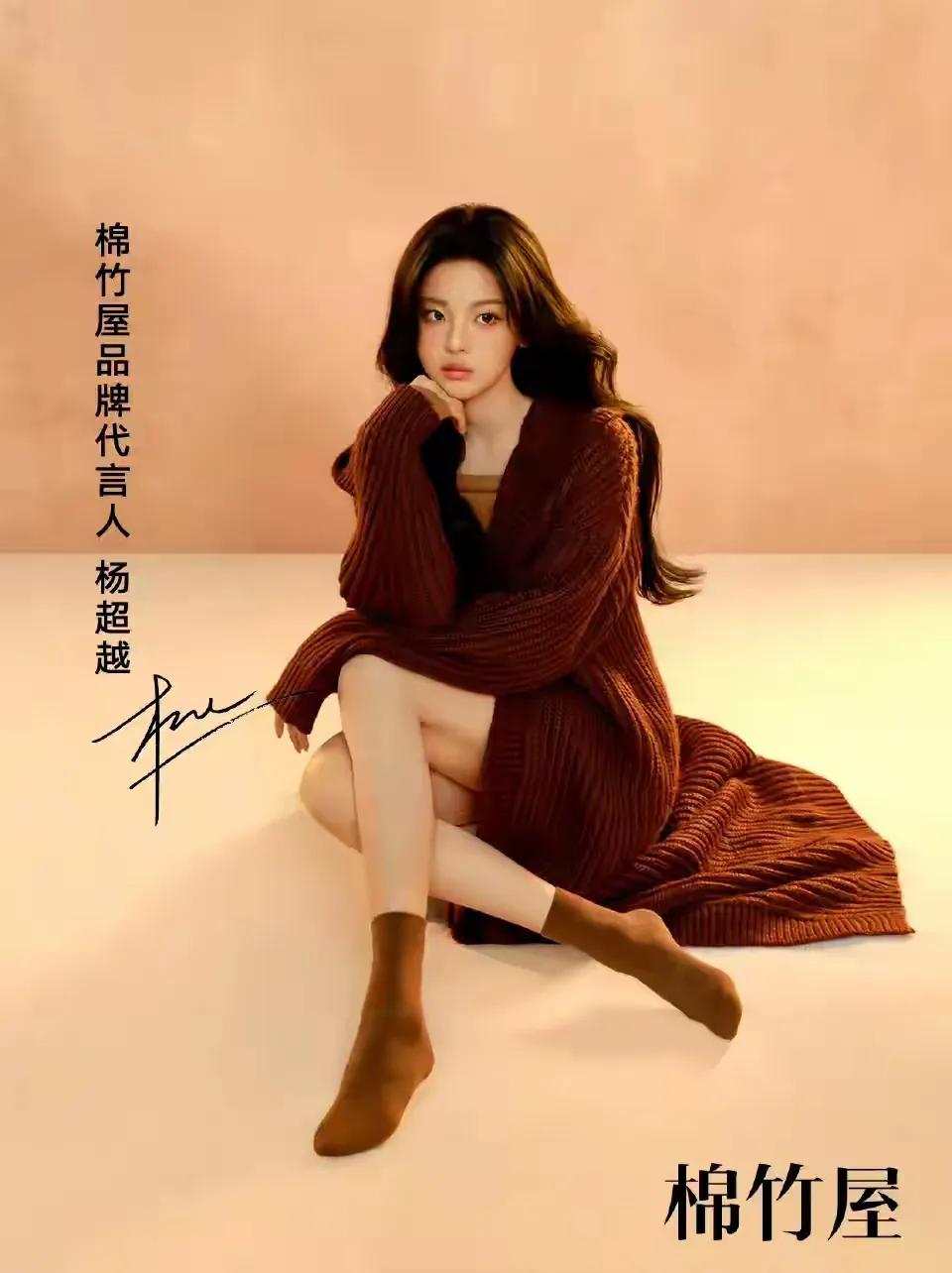 杨超越！
这个身影足够美丽！
这孩子，说可爱吧，倒是真的，鼓鼓的脸蛋，大大的眼睛