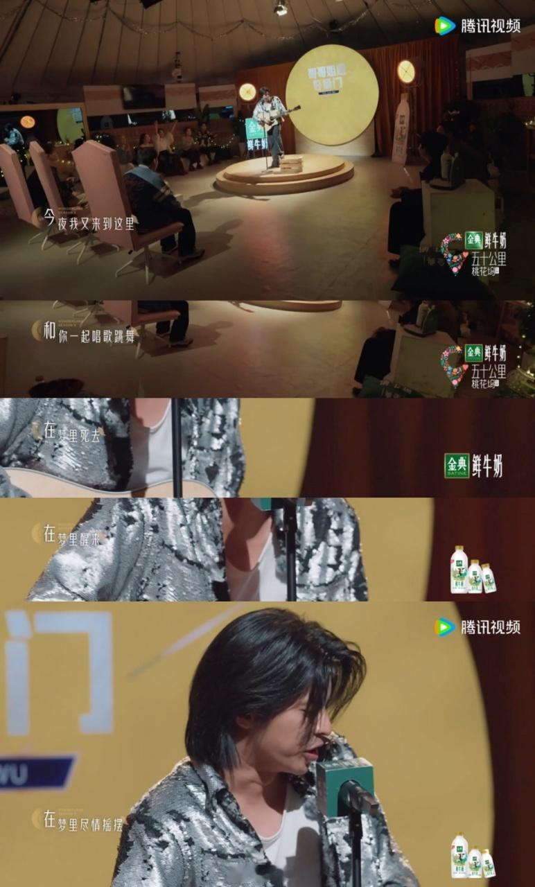 仁科在桃花坞唱新歌野狗仁科在“哥哥姐姐好嗓门”舞台唱《野狗》，独特嗓音搭配随性曲