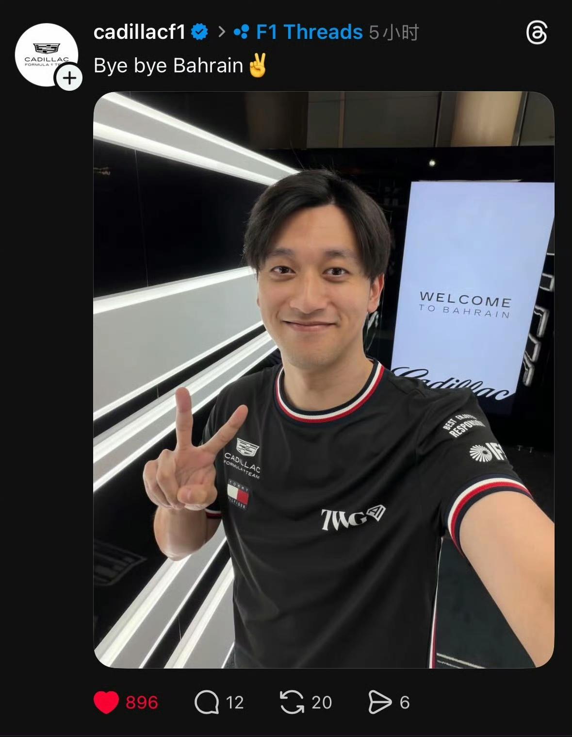 2026F1新赛季即将揭幕，随便做几个疯狂而又大胆的预测。
1、周冠宇很有机会替