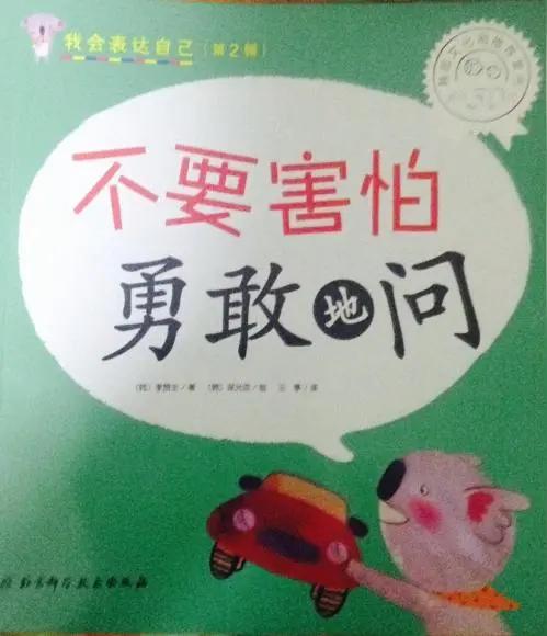 春节走亲戚不能乱问

有人说，春节走亲戚不能乱问，最好不问以下几条。

1、不问