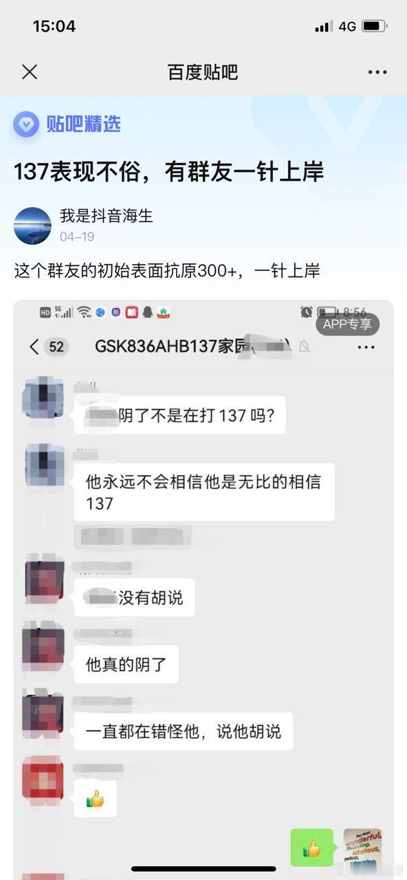 #乙肝[超话]#一针上岸？这么🐮？ ​​​