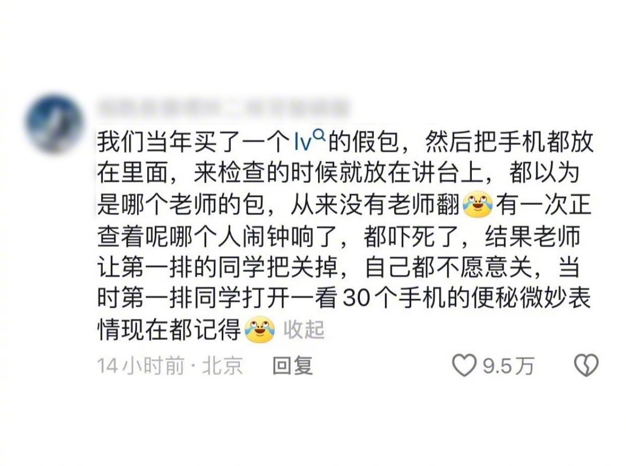 哈哈哈哈哈哈哈 ​​​