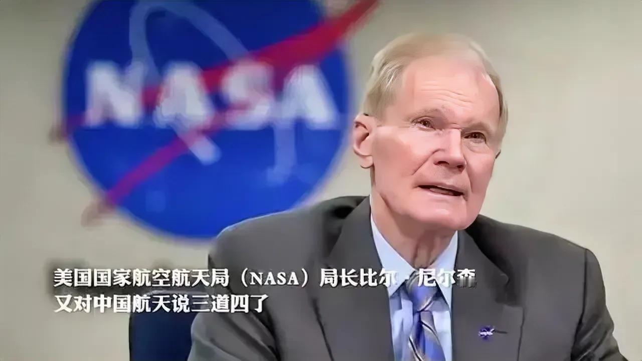 嫦娥六号返回舱成功归来，美国NASA局长心急如焚称，美国将在中国登月之前实现再次