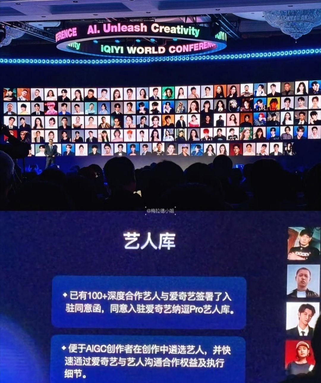 卖脸咖卖脸咖不值得任何人尊重，谁去看一部没有任何感情的ai剧，艺人全国旅游，最后