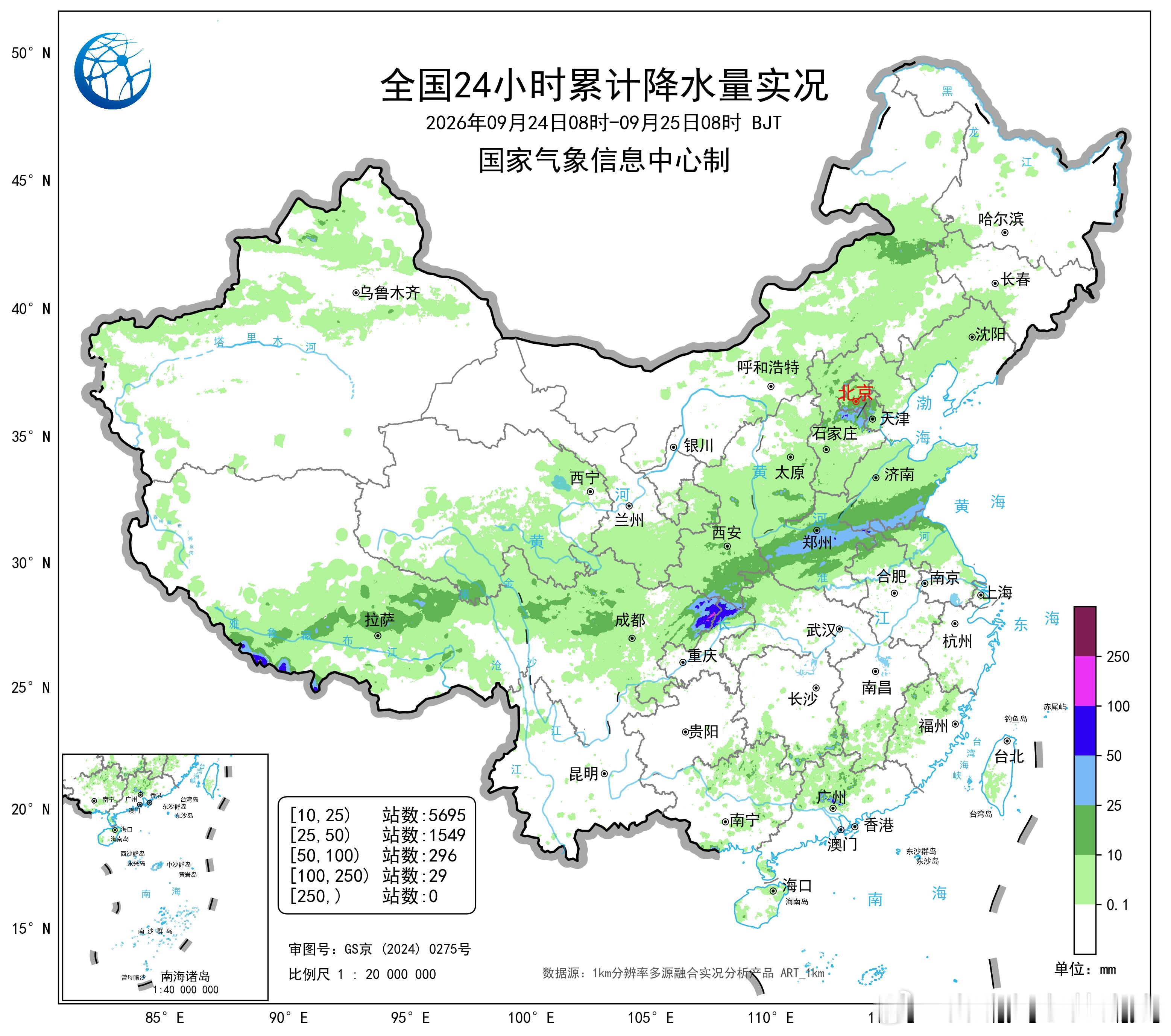 气象观察团 昨天至今晨，河北中部、北京南部、天津、河南中部、山东南部、安徽东北部
