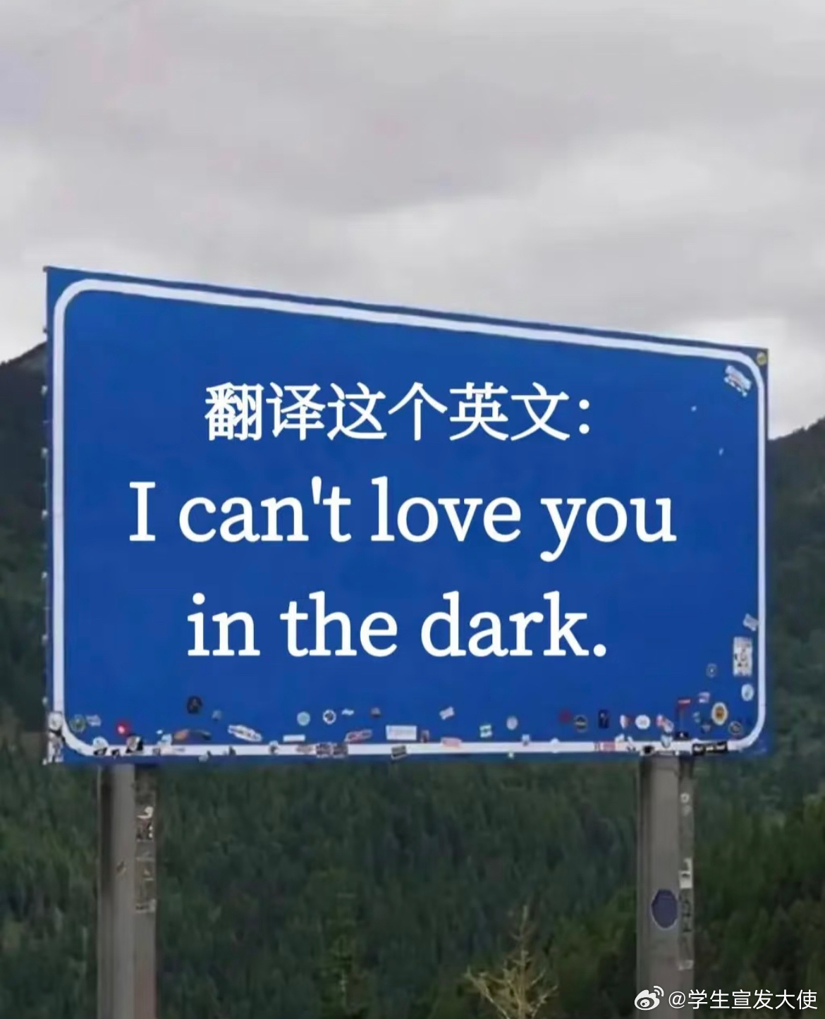用你的英语水平翻译这句话 ​​​