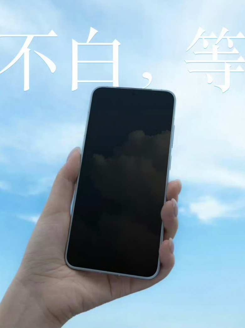 魅族22可算是有点官方消息了！正面1.2mm极窄四等白边框，白色只占0.86㎜对
