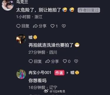 6月19日有一对夫妻分享女儿吃饭，被网友指出拿女儿擦边。说实话在家女孩子穿睡衣没
